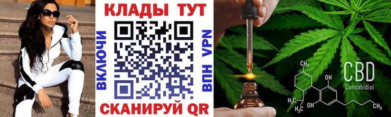 Названия наркотиков Саяногорск COCAIN Марихуана МЕФ Гашиш