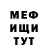 МЕФ VHQ Ramil Sharifov