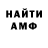 Amphetamine Premium mafiy silniy