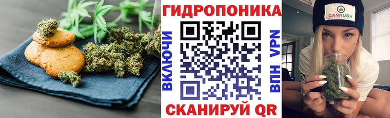 купить  сайты  Саяногорск  Еда ТГК марихуана 