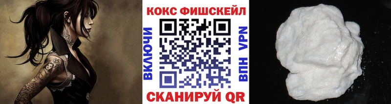 Кокаин Эквадор  Саяногорск 