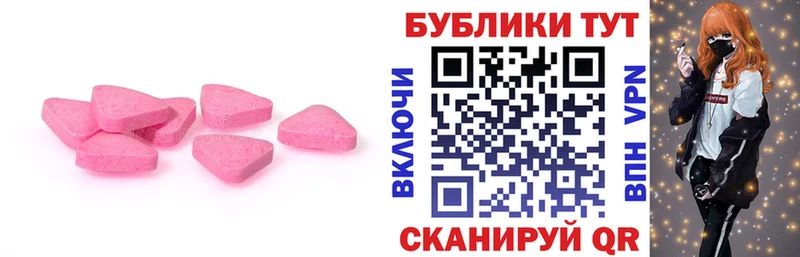 hydra рабочий сайт  Саяногорск  Ecstasy DUBAI 
