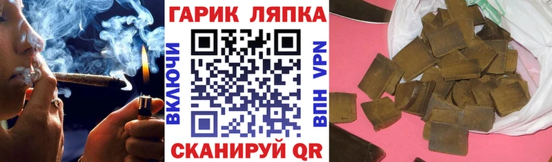 Гашиш индика сатива  мега вход  Саяногорск 