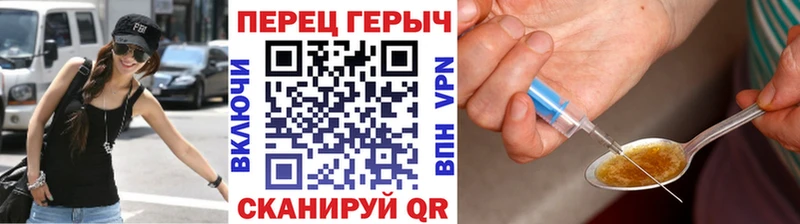 Героин хмурый  цены наркотик  Саяногорск 
