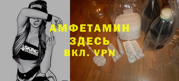 первитин Балахна