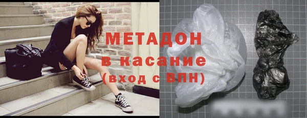 крисы Баксан