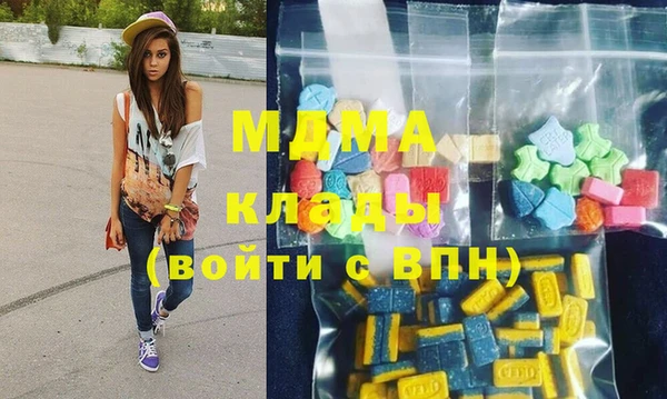 первитин Балахна