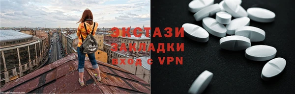 крисы Баксан