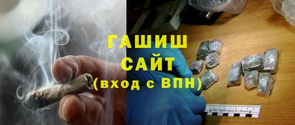 первитин Балахна