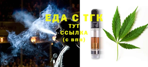крисы Баксан