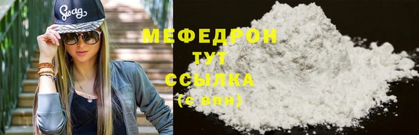 крисы Баксан