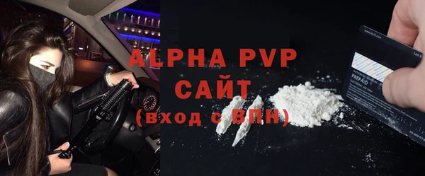 крисы Балабаново