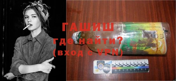 первитин Балахна