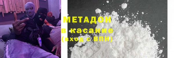 первитин Балахна
