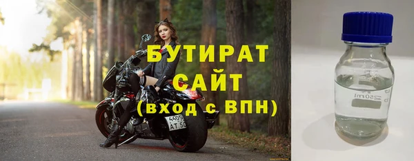 крисы Баксан