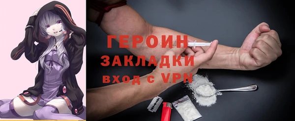 крисы Баксан
