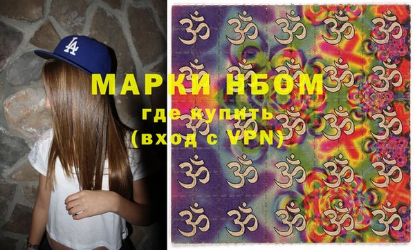 первитин Балахна