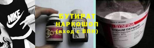 крисы Балабаново