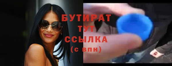 крисы Баксан