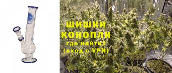 первитин Балахна