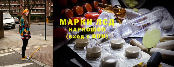 первитин Балахна