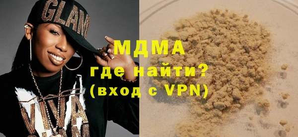 крисы Баксан