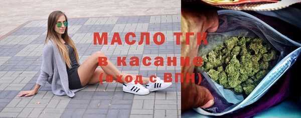первитин Балахна