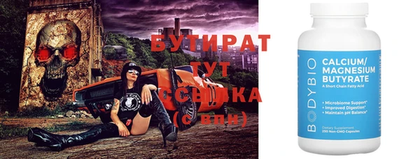 крисы Баксан