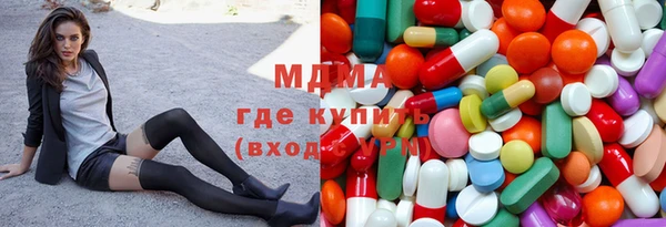 крисы Баксан