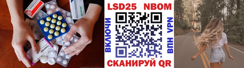 Лсд 25 экстази кислота Саяногорск