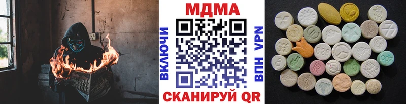 MDMA кристаллы  Саяногорск 