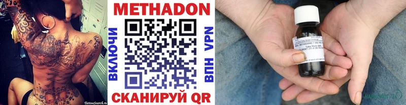 Метадон кристалл  кракен маркетплейс  Саяногорск 