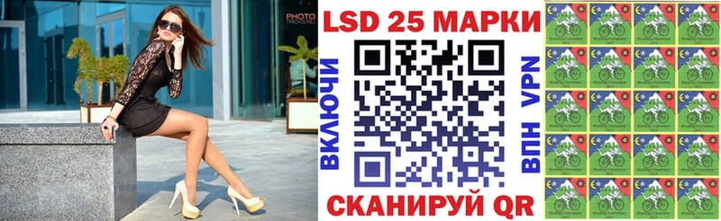 Марки 25I-NBOMe 1,5мг цена наркотик omg онион Саяногорск