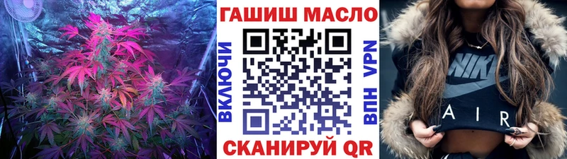 купить закладку  Саяногорск  Дистиллят ТГК концентрат 