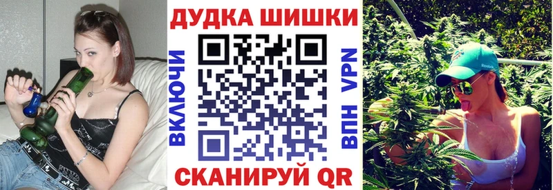 Каннабис AK-47  Саяногорск 